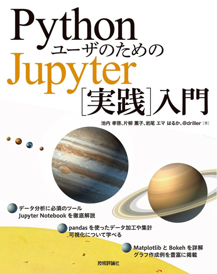 jupyter_book_01.png