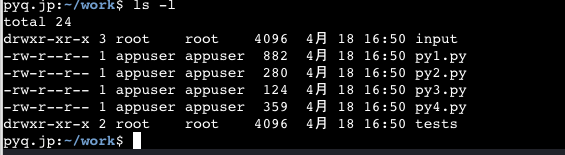 http://images.pyq.jp/docs/column/basic_unix_command_04.png