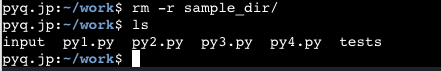 http://images.pyq.jp/docs/column/basic_unix_command_05.png